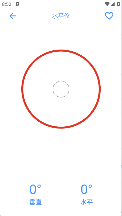 极简工具箱2025截图1