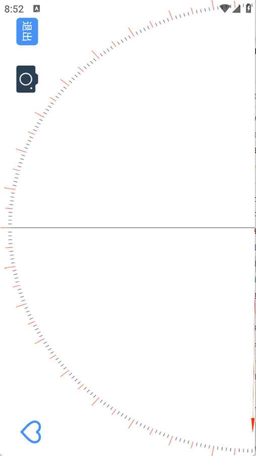 极简工具箱2025截图2