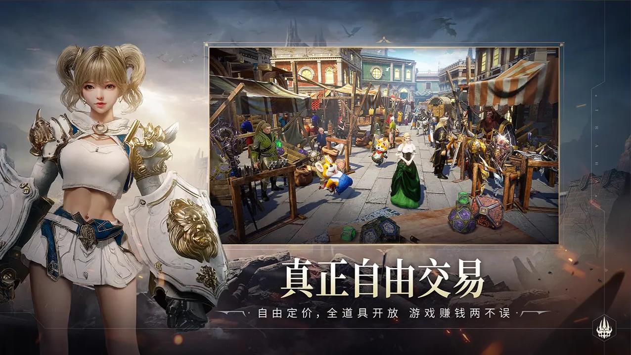 零度曙光手游官网版截图3