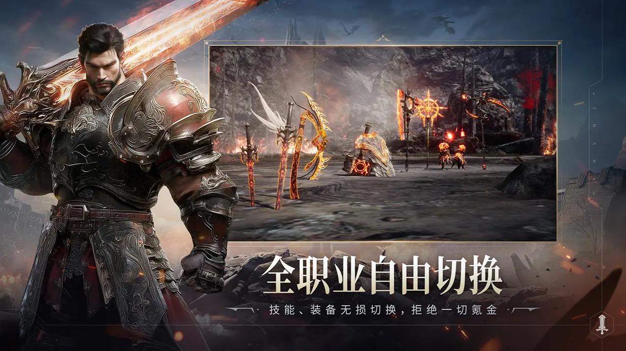 零度曙光手游官网版截图2