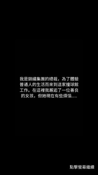我的房东日记住客往事