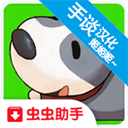 牧场物语记忆的种子中文版