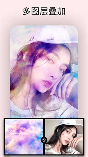 大神p图软件截图1