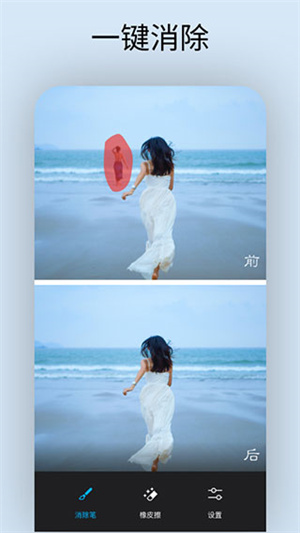 大神p图软件截图3