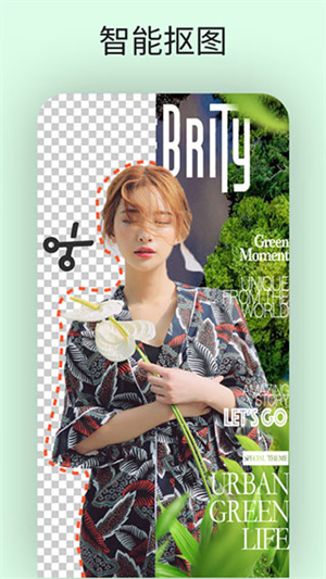 大神p图软件截图4