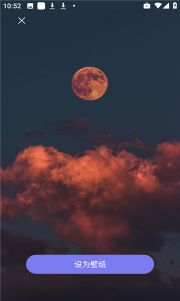 锁屏壁纸王截图2