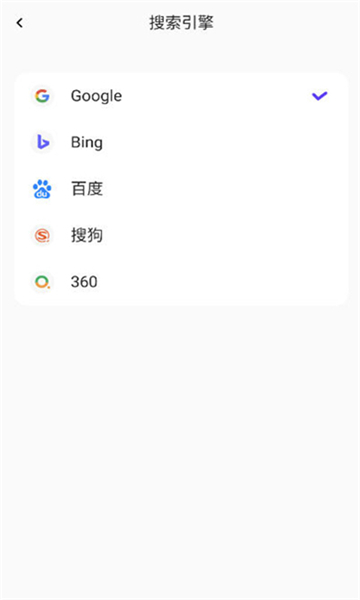 芒果浏览器2025版本截图2