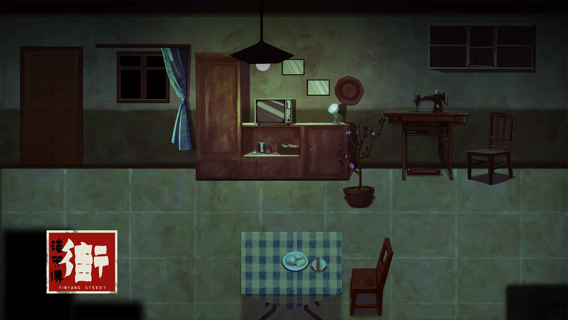 街漓芳传安卓版截图1