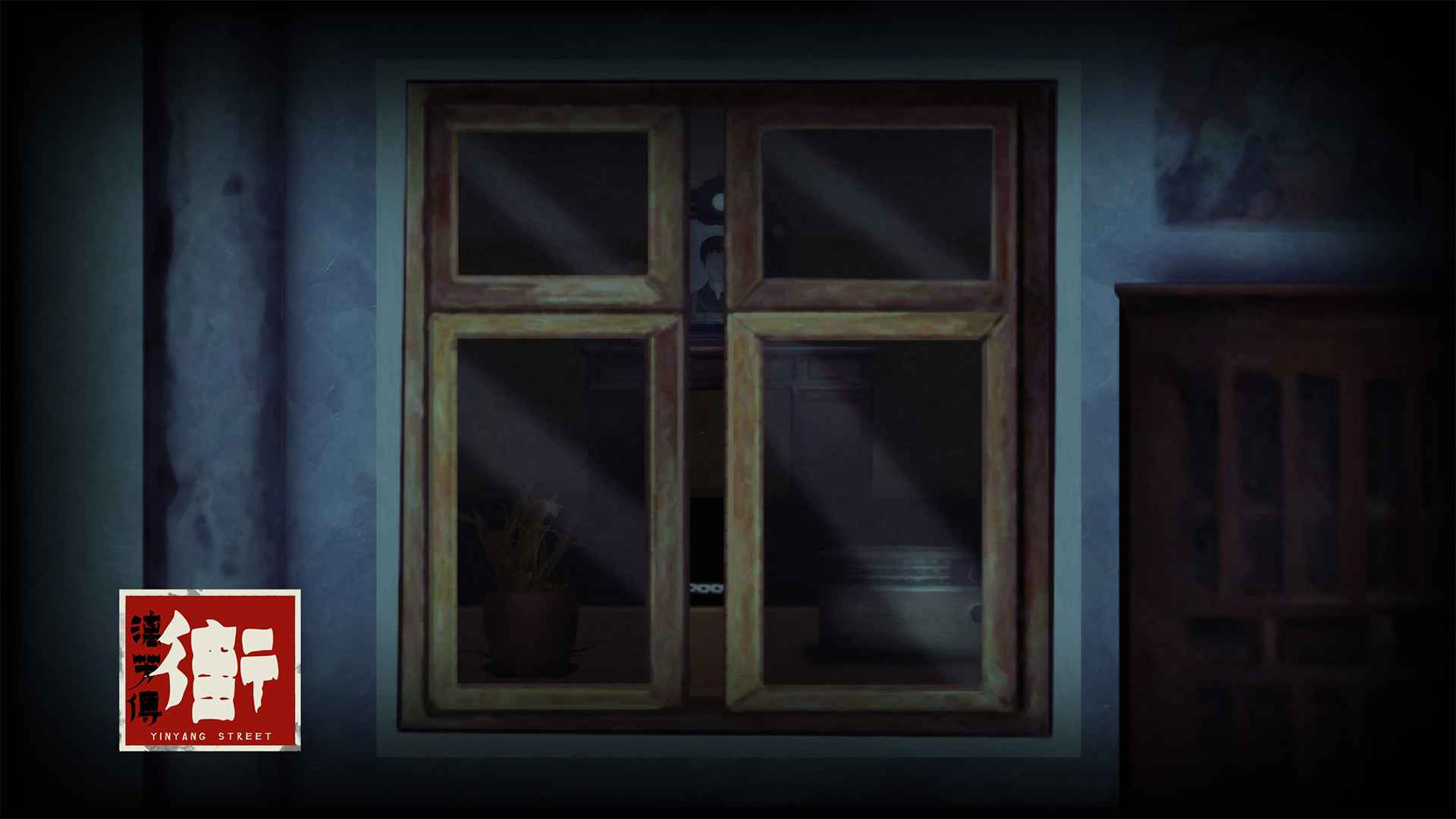 街漓芳传安卓版截图2