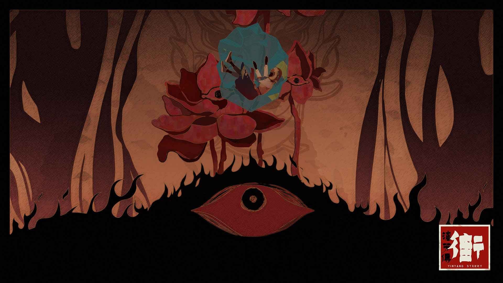 街漓芳传安卓版截图3