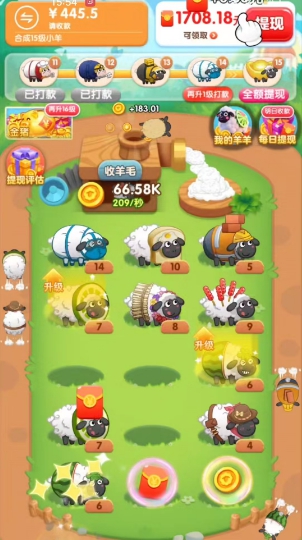 肥羊的发财之路手游截图3