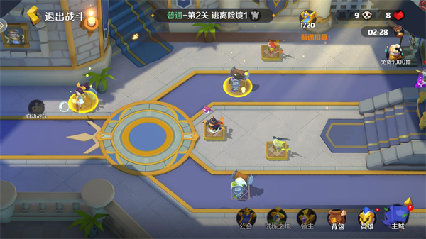 王者守卫战截图1