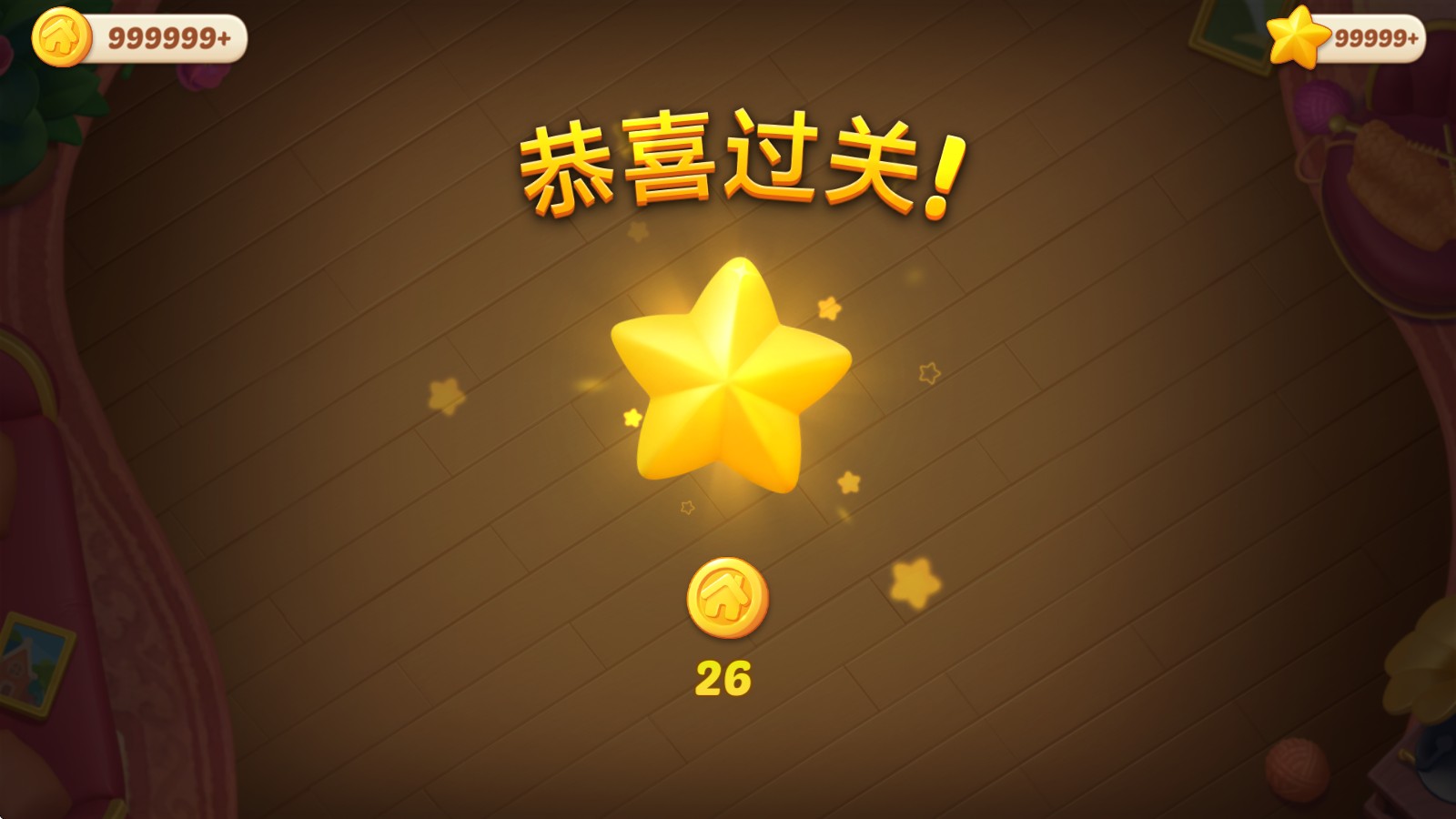 奇妙庄园官方正版