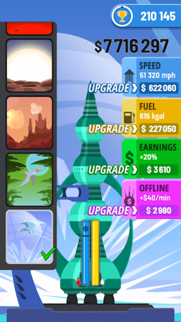 火箭天空手机版截图1