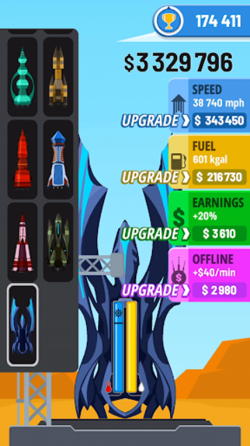 火箭天空手机版截图5