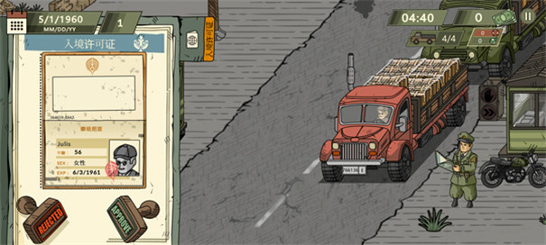 黑色边境2汉化版截图1