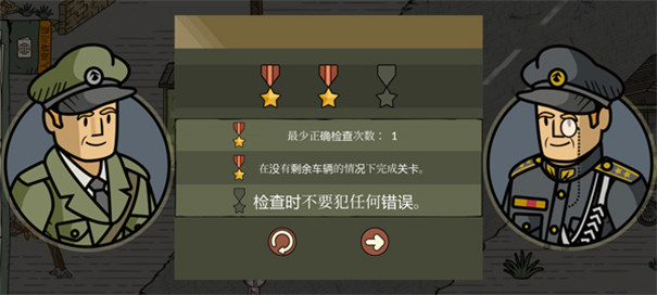 黑色边境2汉化版截图4