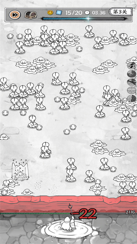 正中靶心手机版截图3