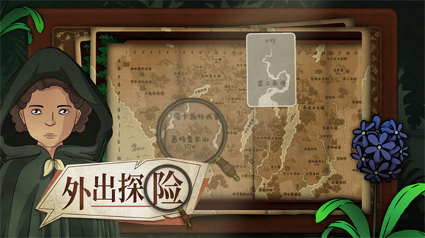 奇异园艺安卓版截图4