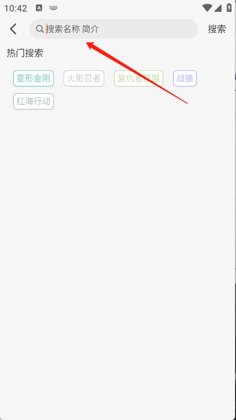 喵喵动漫最新版