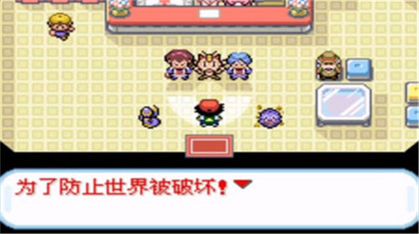 口袋妖怪圣灰汉化版内置修改器截图1