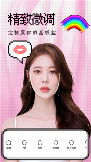 闪闪相机安卓版截图3