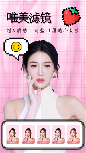 闪闪相机安卓版截图4