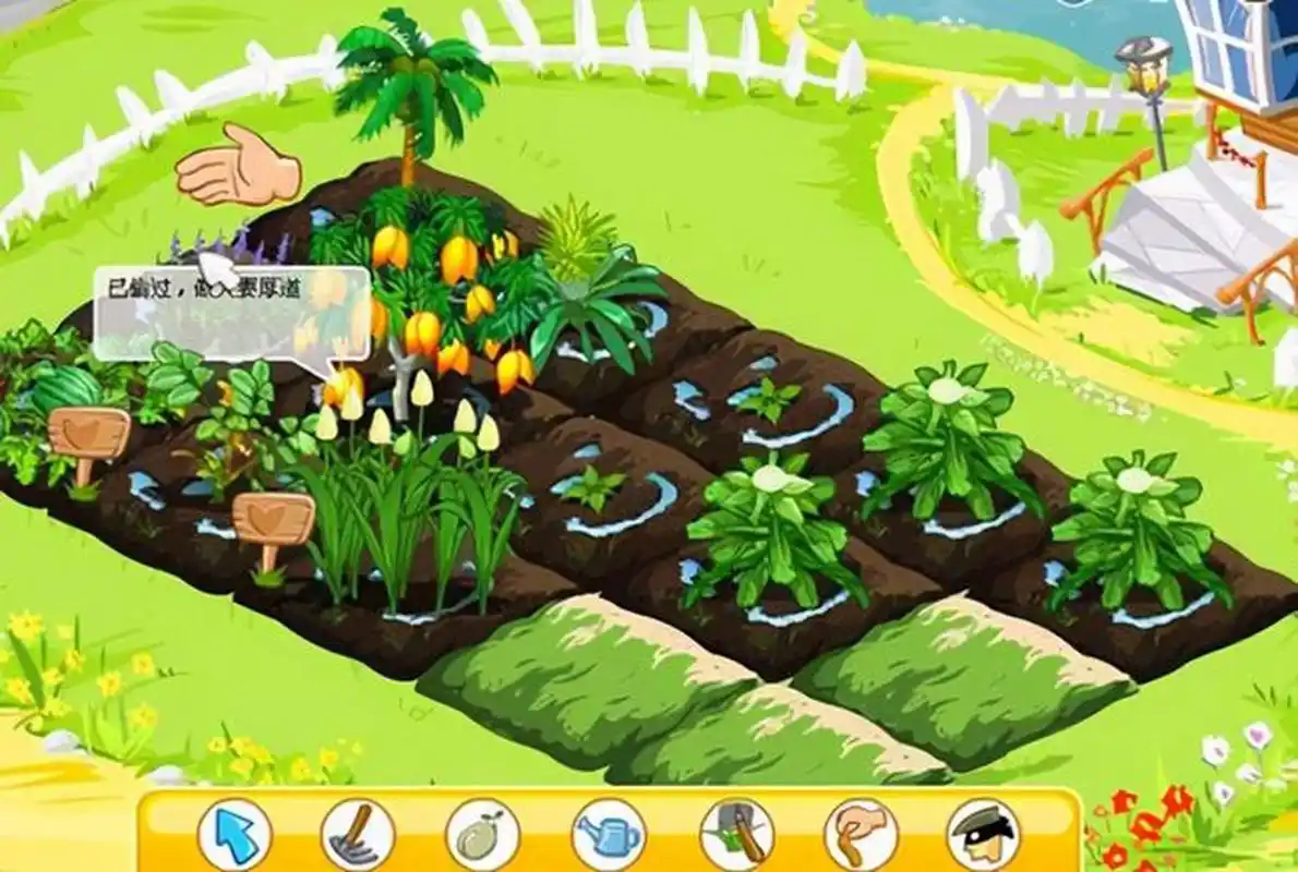 农场种菜红包小游戏大全