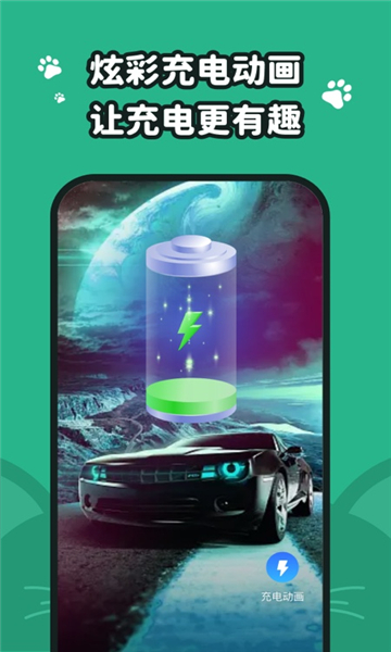 叮咚壁纸旧版本截图3