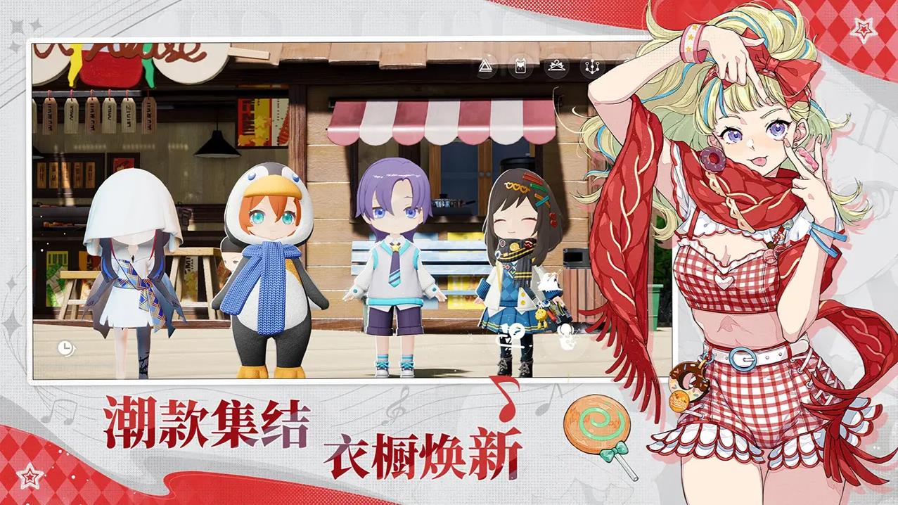 开放空间最新版截图1