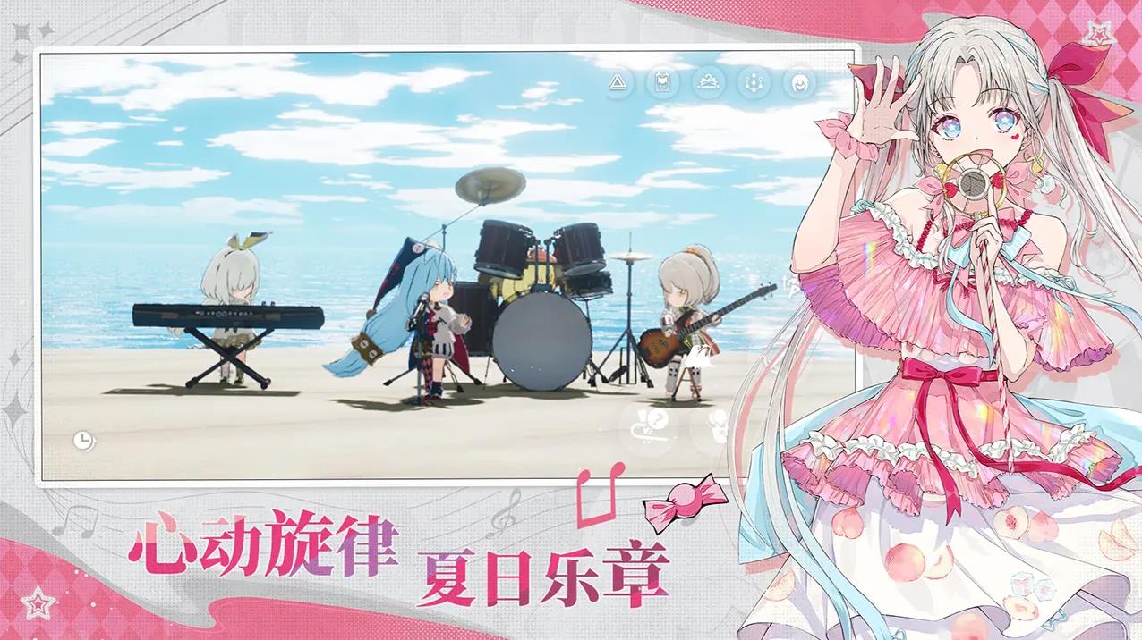 开放空间最新版截图2