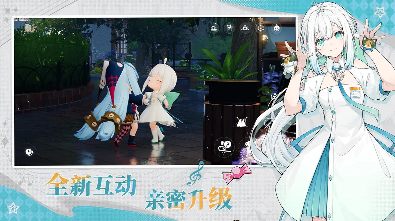 开放空间最新版截图3