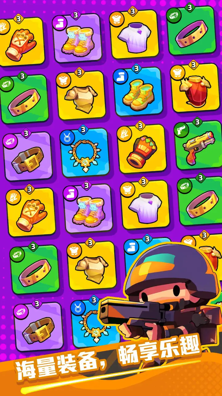 绝境突击者截图1