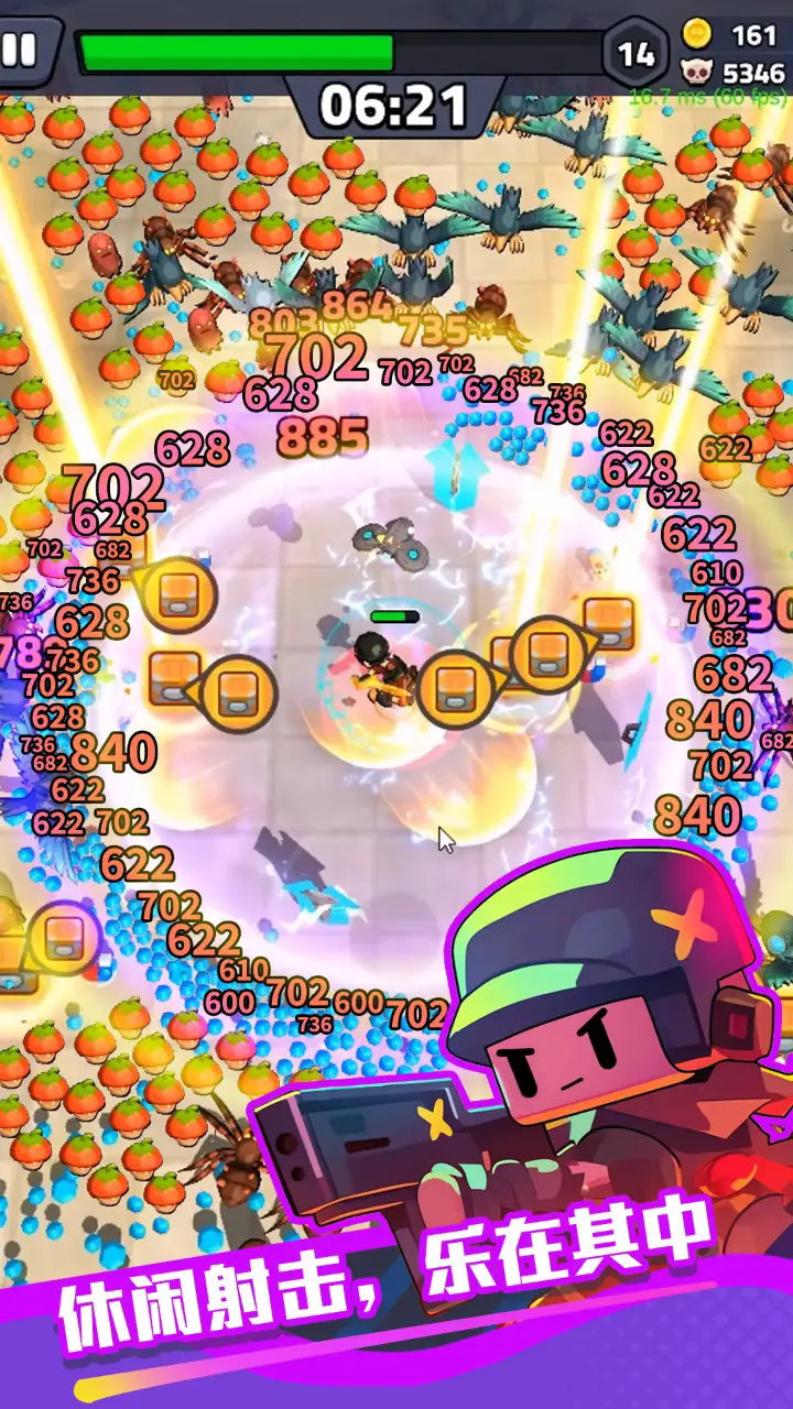 绝境突击者截图4