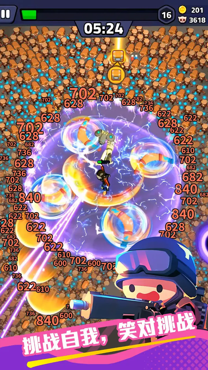 绝境突击者截图5