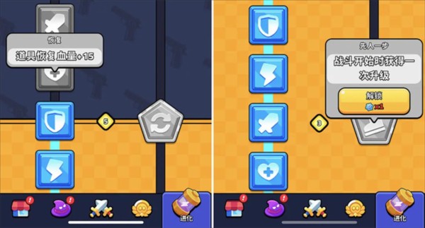 绝境突击者图片