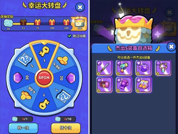 绝境突击者图片