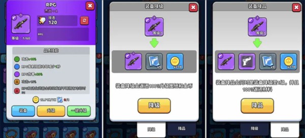 绝境突击者图片