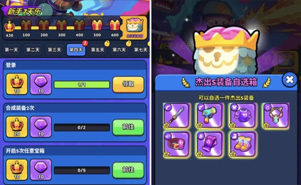 绝境突击者图片