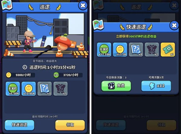 绝境突击者图片