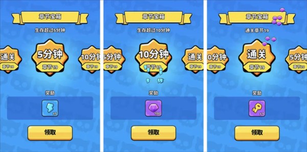 绝境突击者图片