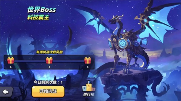 绝境突击者图片