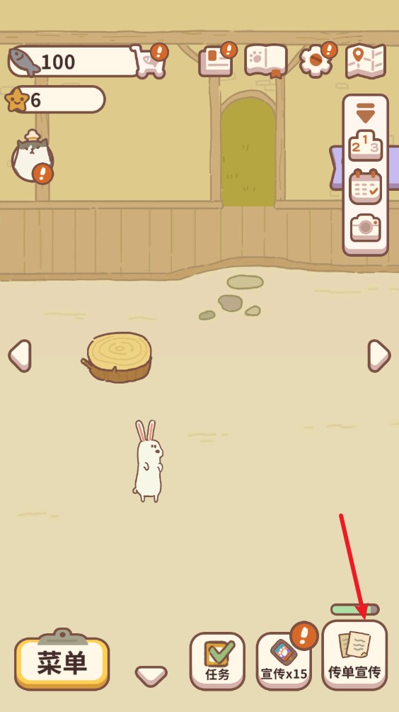 动物餐厅官方正版