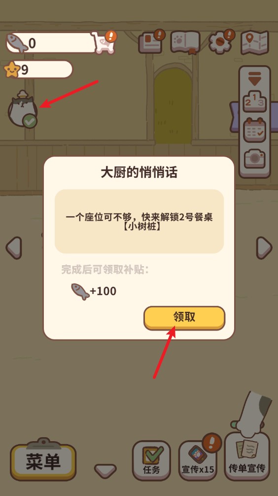 动物餐厅官方正版