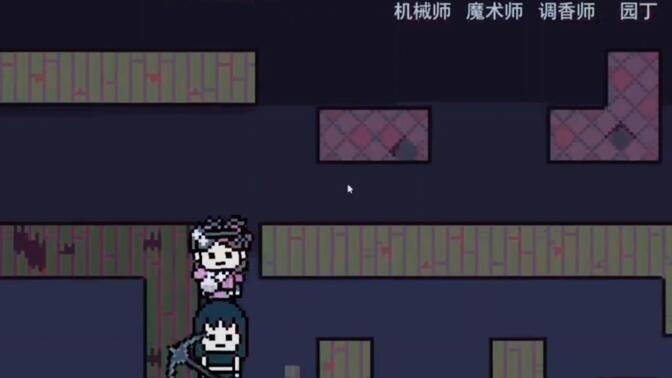 像素第五人格安卓版截图3