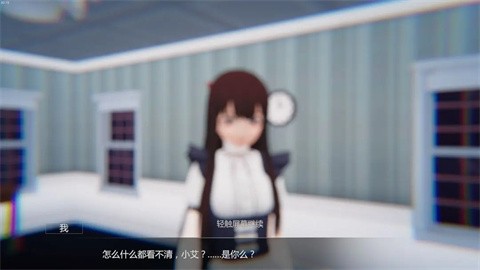 艾玲之约最新版截图2