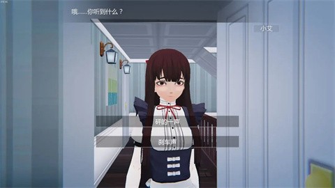 艾玲之约最新版截图4