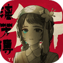 街漓芳传正版2025