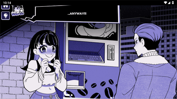 异常咖啡机2汉化版截图5