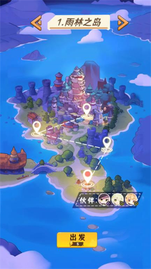 就是非常可爱最新版截图4